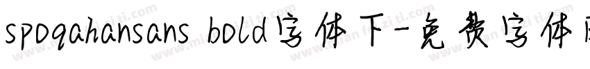 spoqahansans bold字体下字体转换